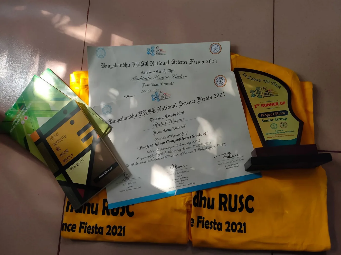RUSC Innovation Competition